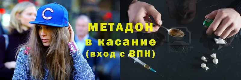 Что такое Абинск Альфа ПВП  ГЕРОИН  ГАШ  Канабис  ТГК  Меф 